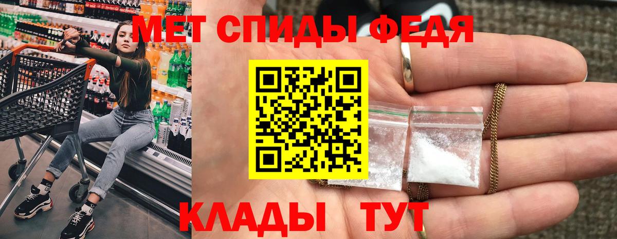 Губкин  Амфетамин Розовый  Амфетамин  Вход с VPN 
