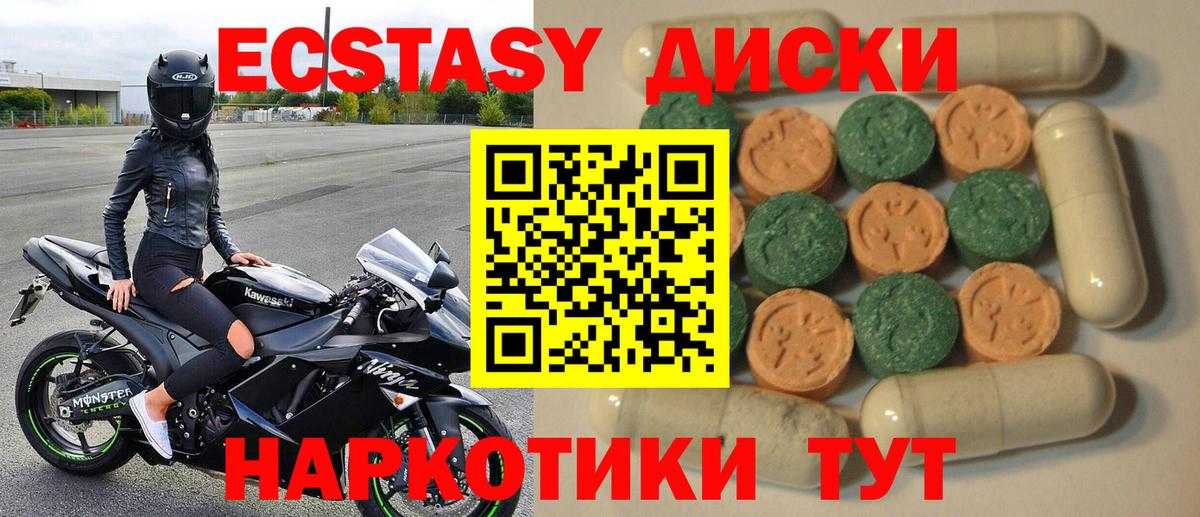 КЕТАМИН Губкин