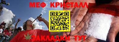 эйфоретик Шебекино