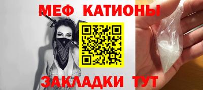 эйфоретик Шебекино