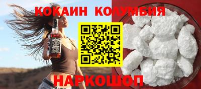 эйфоретик Шебекино