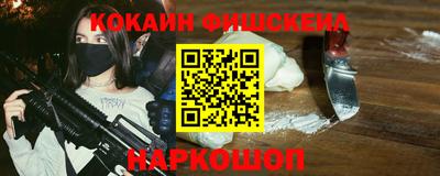 эйфоретик Шебекино