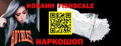 эйфоретик Шебекино