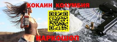марихуана Шелехов
