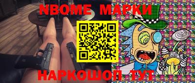 эйфоретик Шебекино