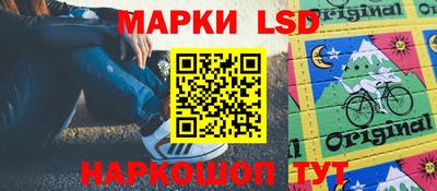 эйфоретик Шебекино