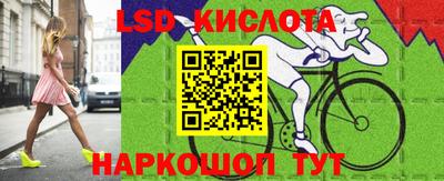 эйфоретик Шебекино