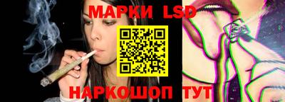 марихуана Шелехов