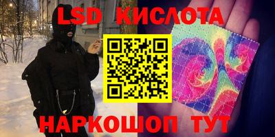 эйфоретик Шебекино