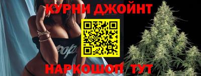 эйфоретик Шебекино