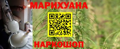 эйфоретик Шебекино