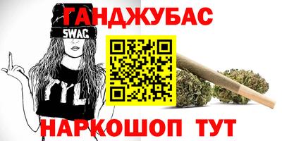 эйфоретик Шебекино