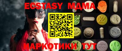 марихуана Шелехов
