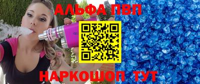 марихуана Шелехов