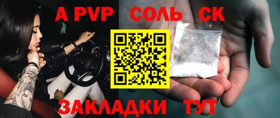 эйфоретик Шебекино