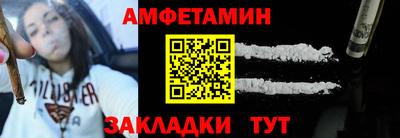 эйфоретик Шебекино
