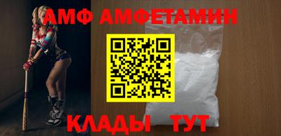 эйфоретик Шебекино
