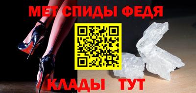 марихуана Шелехов