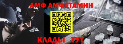 марихуана Шелехов