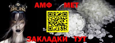 эйфоретик Шебекино