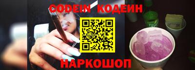 эйфоретик Шебекино