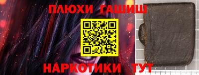 марихуана Шелехов