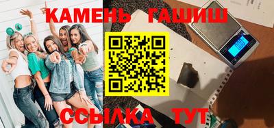 марихуана Шелехов