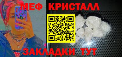 эйфоретик Шебекино