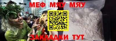 марихуана Шелехов