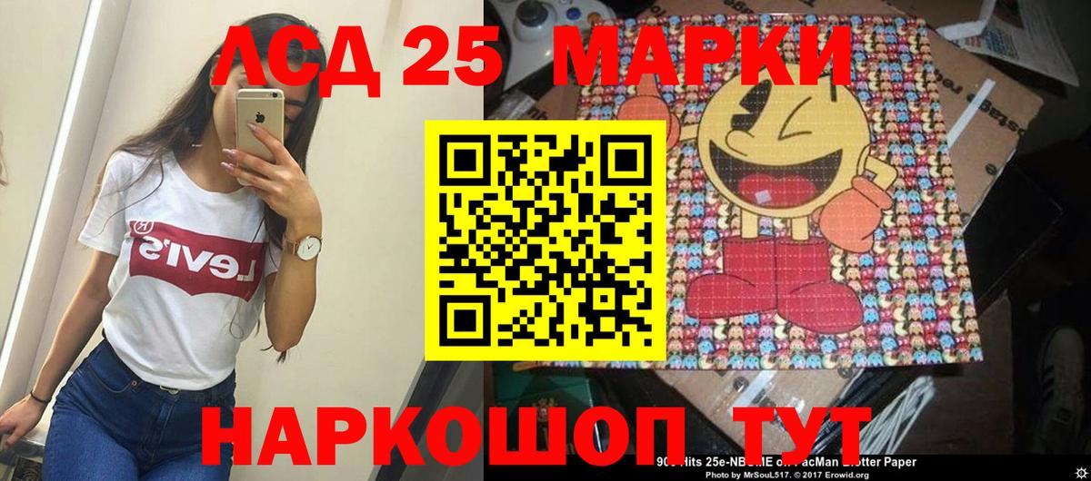 mega   Лсд 25 экстази кислота  LSD-25 экстази ecstasy  Вход с VPN  Губкин 