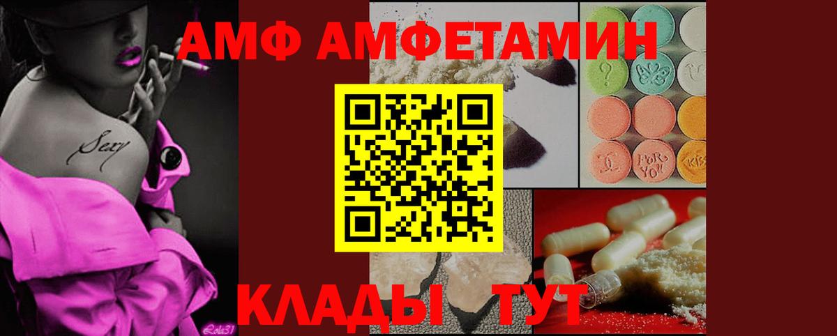 Метамфетамин Methamphetamine Губкин