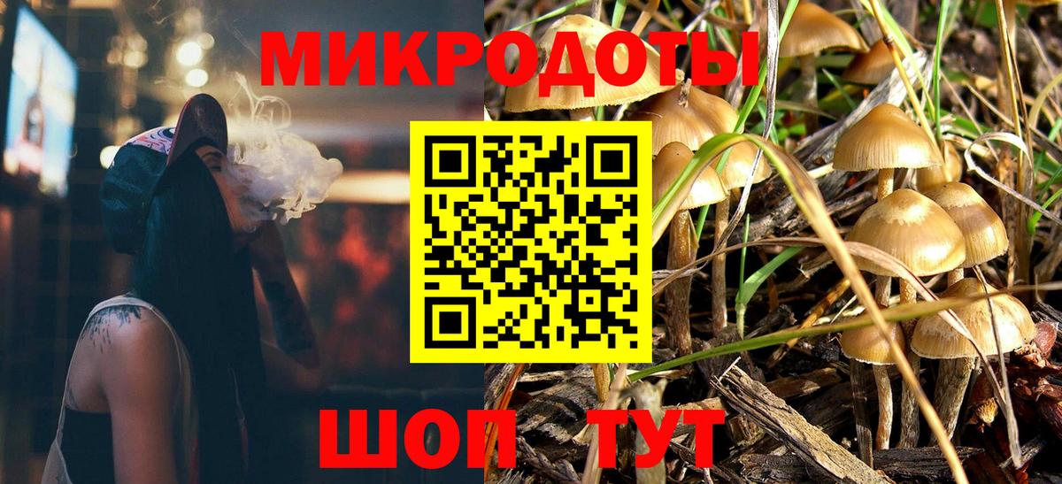 Галлюциногенные грибы GOLDEN TEACHER Губкин